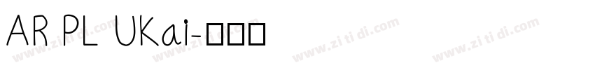 AR PL UKai字体转换